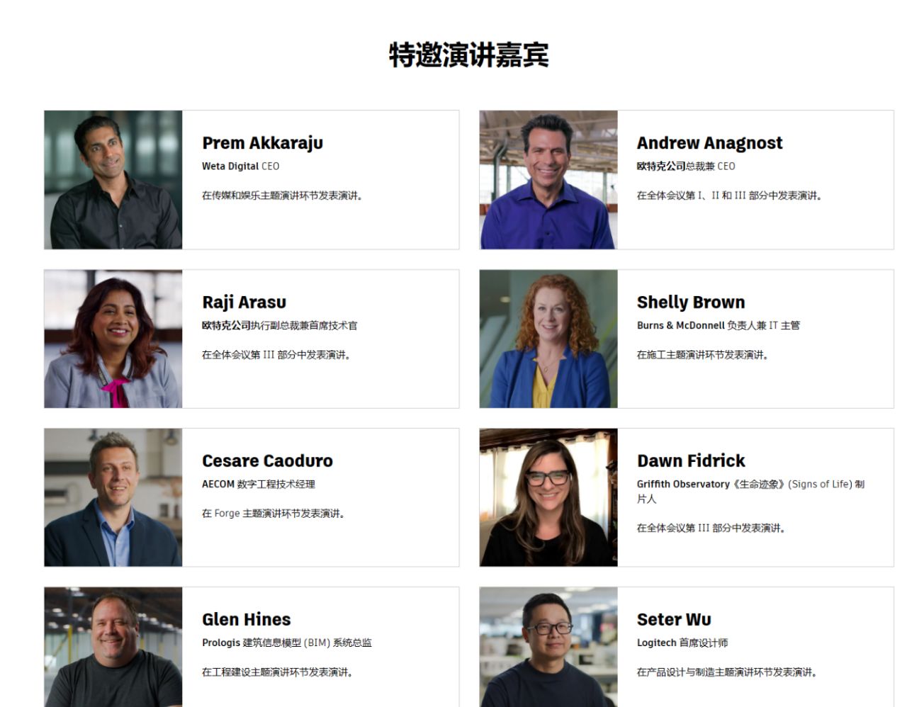 好博(中国)体育智能科技股份有限公司网站