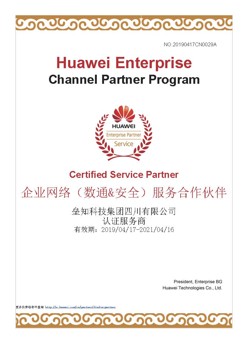 好博(中国)体育智能科技股份有限公司网站