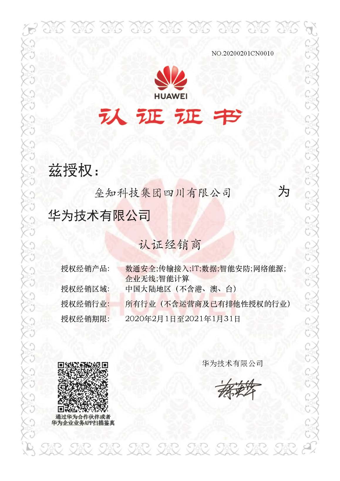 好博(中国)体育智能科技股份有限公司网站