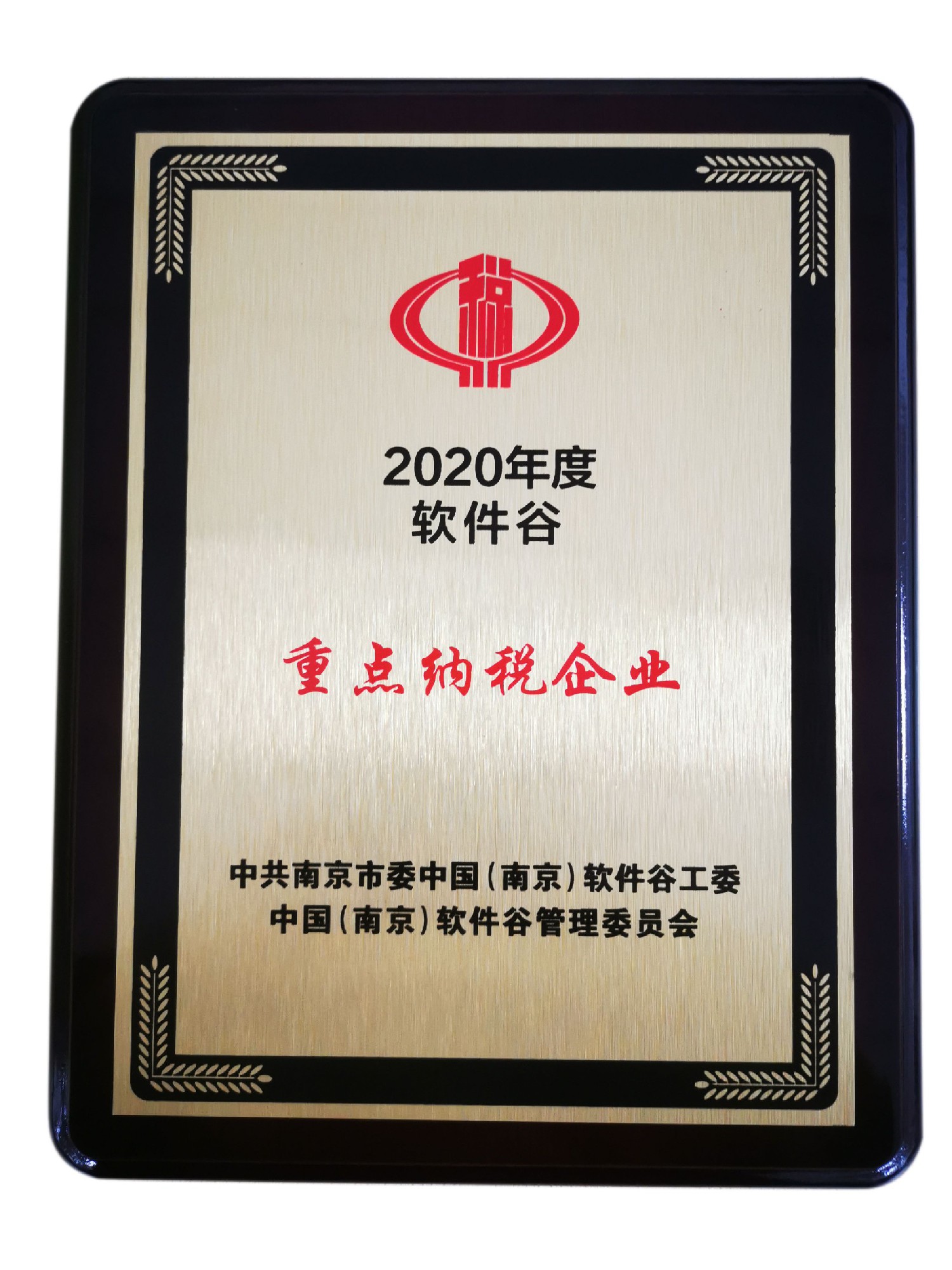 好博(中国)体育智能科技股份有限公司网站