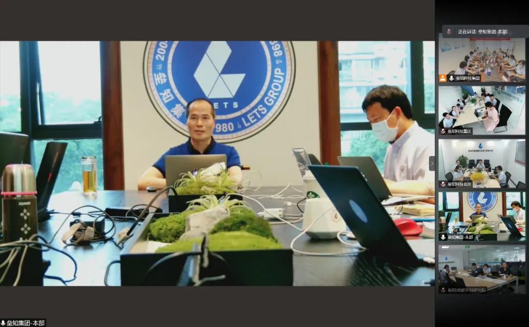 好博(中国)体育智能科技股份有限公司网站