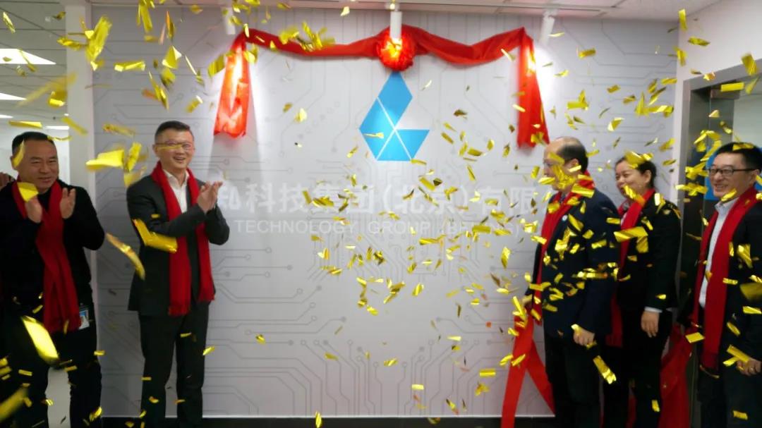 好博(中国)体育智能科技股份有限公司网站