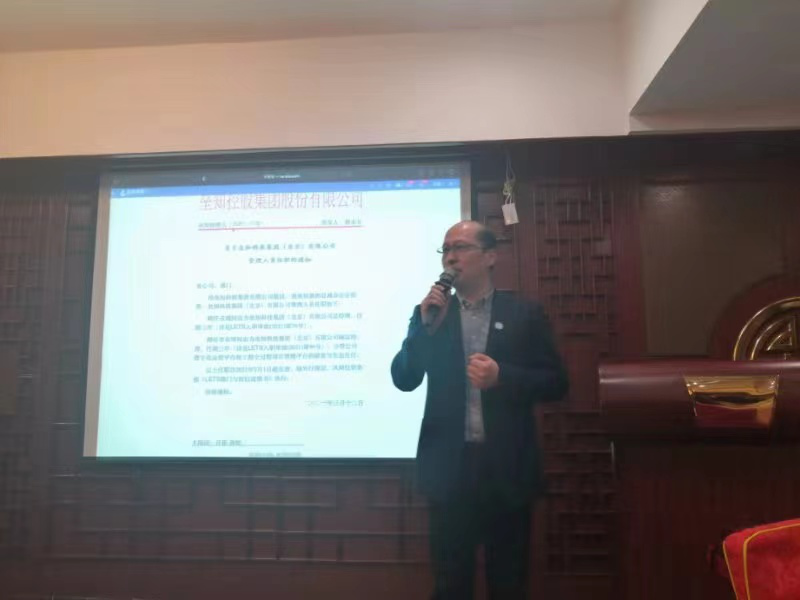 好博(中国)体育智能科技股份有限公司网站